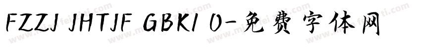 FZZJ JHTJF GBK1 0字体转换